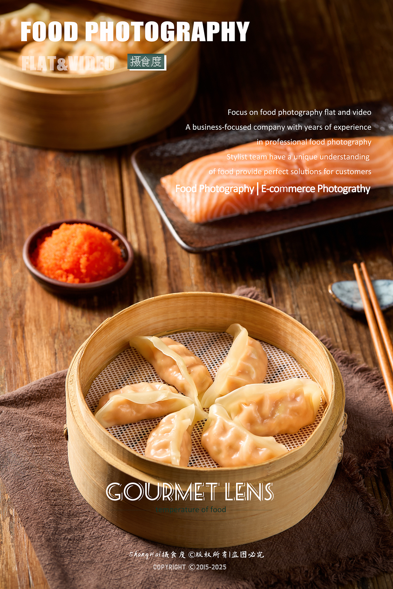 美食摄影 | 洋琪食品海鲜饺 ✖ 上海摄食度