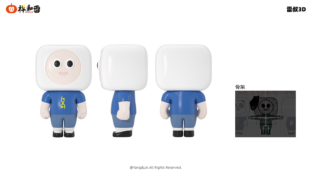 IP设计：样和雷·奇幻冒险（图ZMzk3NTcyNzY4） - IP形象 - 站酷设计师Wekben原创素材 - 站酷ZCOOL