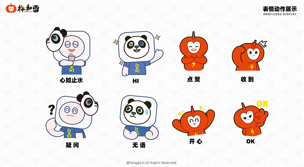 IP设计：样和雷·奇幻冒险（图ZMzk3NTcyNzUy） - IP形象 - 站酷设计师Wekben原创素材 - 站酷ZCOOL