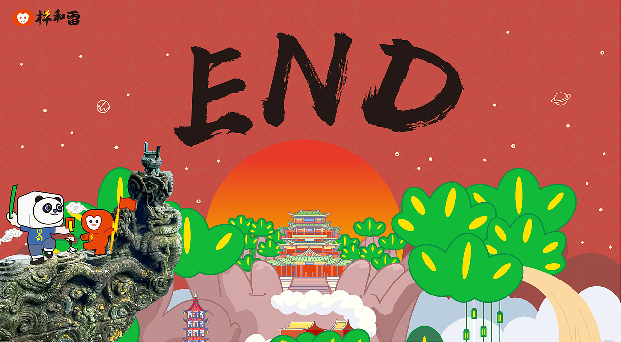 IP设计：样和雷·奇幻冒险（图ZMzk3NTcyODE2） - IP形象 - 站酷设计师Wekben原创素材 - 站酷ZCOOL