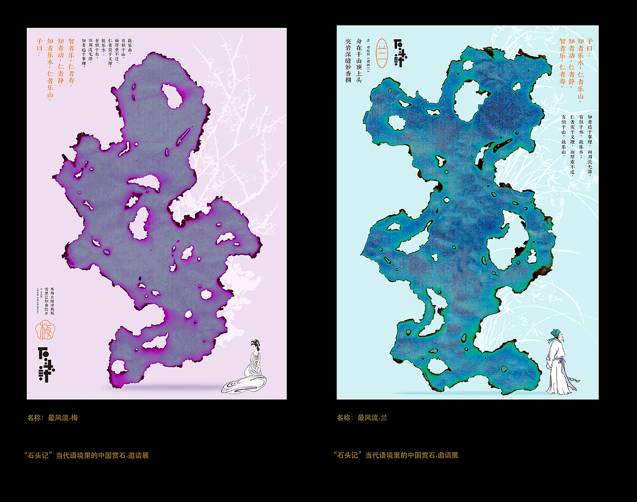 2025年文化类海报创作小结(壹）（图ZMzk3NTc0OTUy） - 海报 - 站酷设计师正心创意原创素材 - 站酷ZCOOL