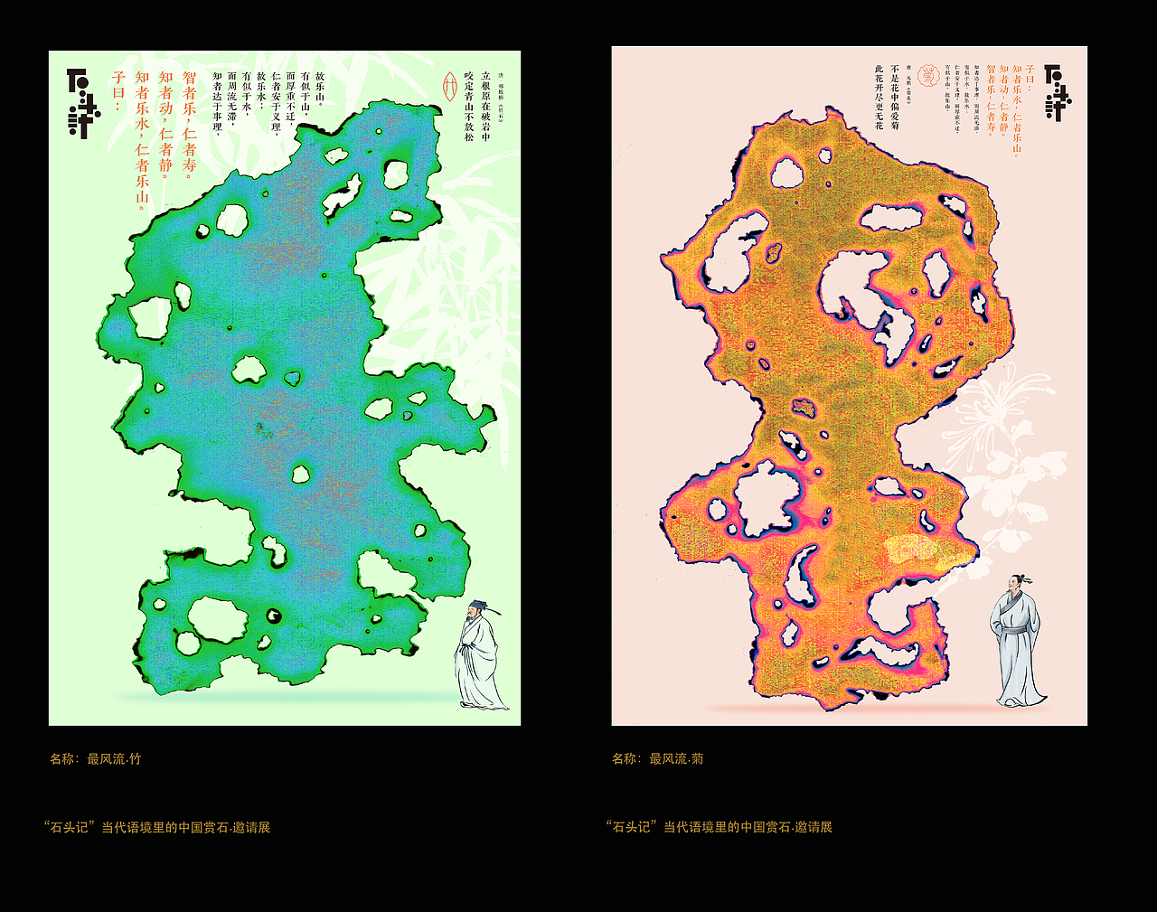 2025年文化类海报创作小结(壹）（图ZMzk3NTc0OTc2） - 海报 - 站酷设计师正心创意原创素材 - 站酷ZCOOL
