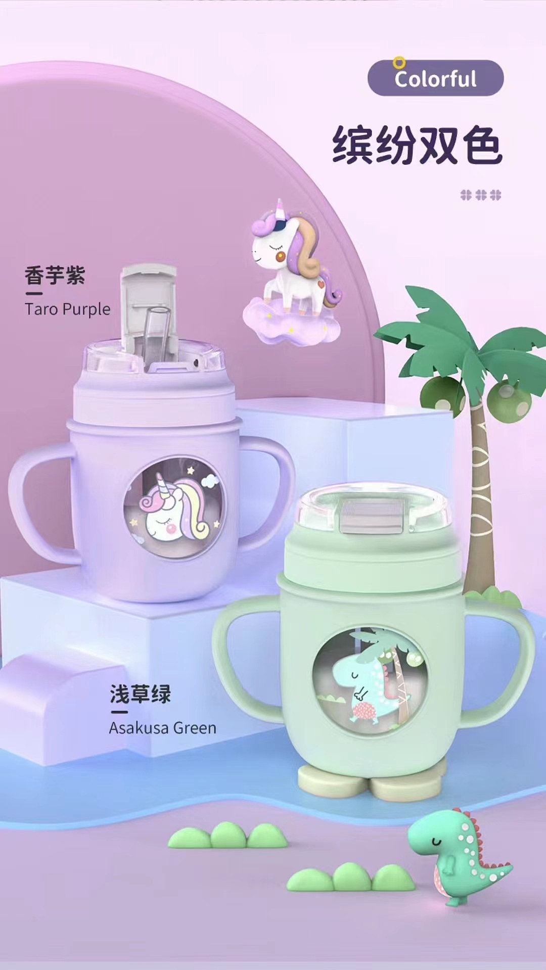 C4D详情