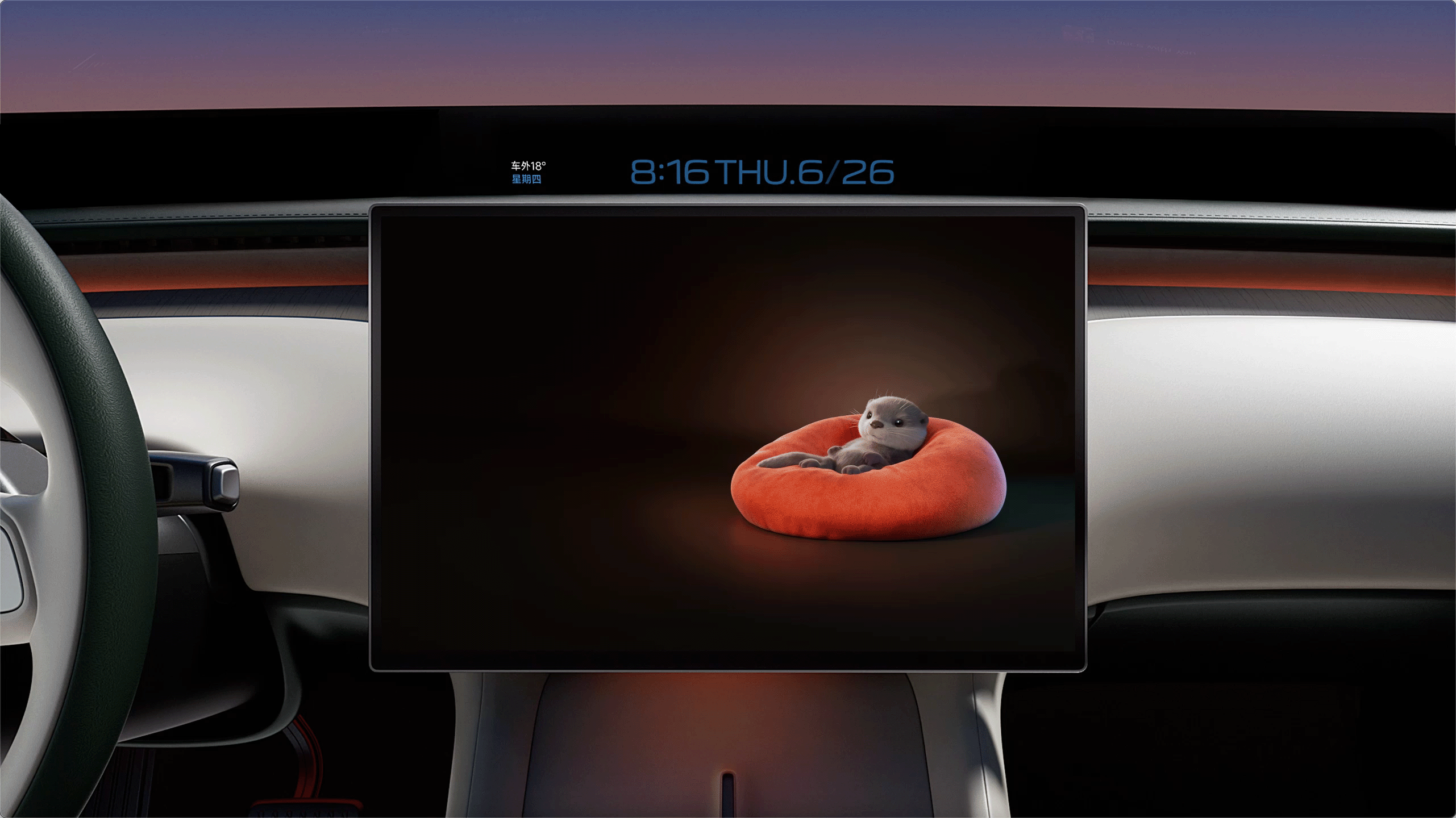 小米智能座舱萌宠