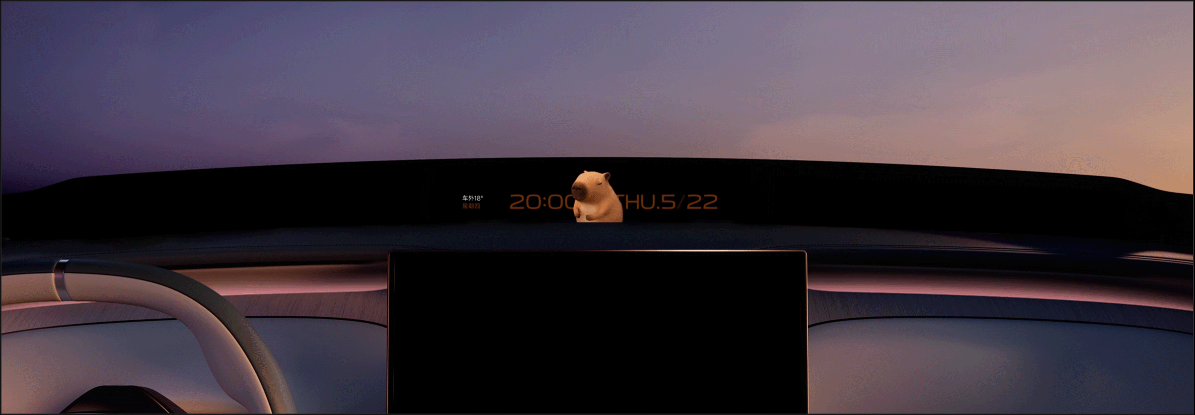 小米智能座舱萌宠