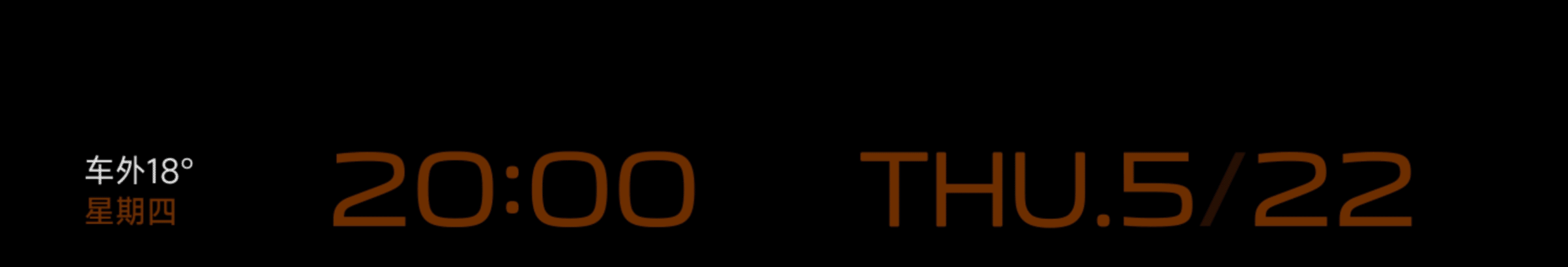 小米智能座舱萌宠