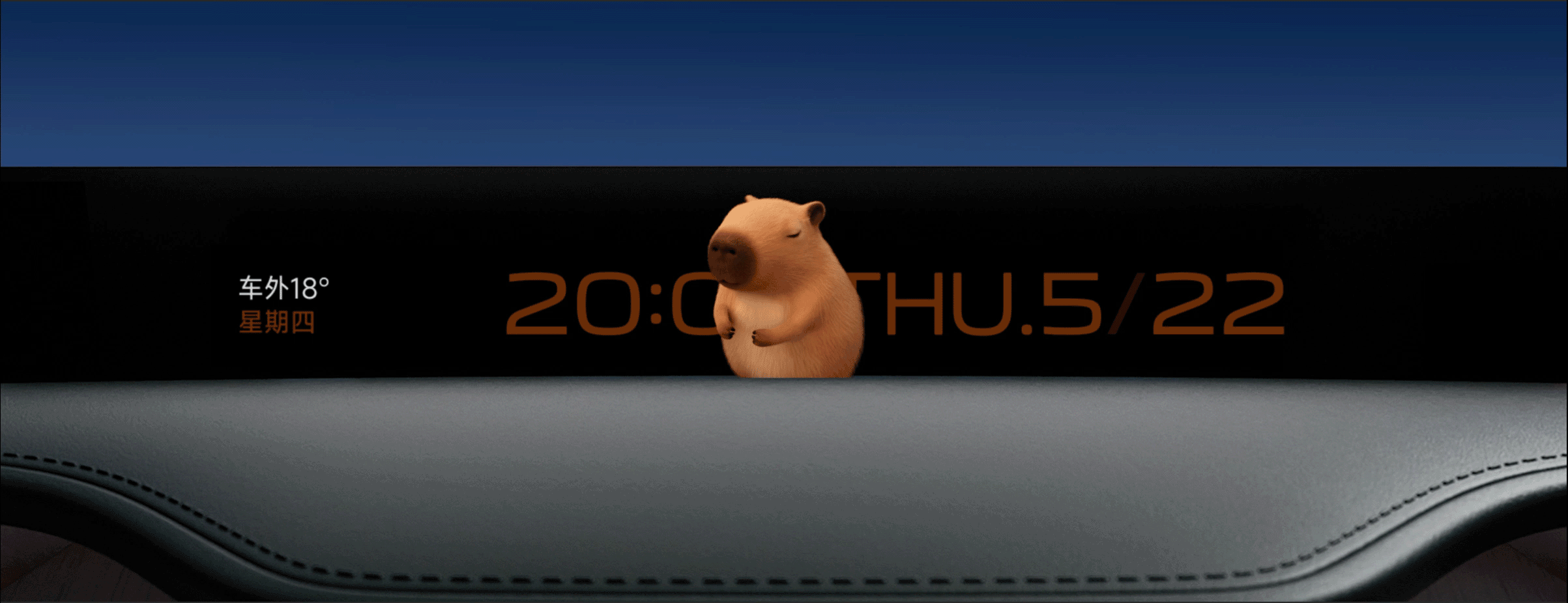 小米智能座舱萌宠