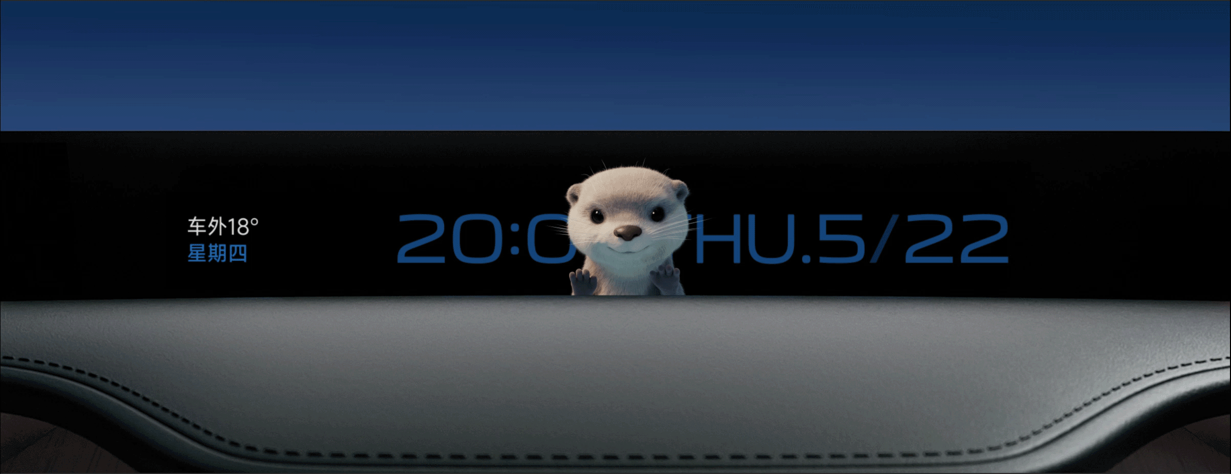 小米智能座舱萌宠