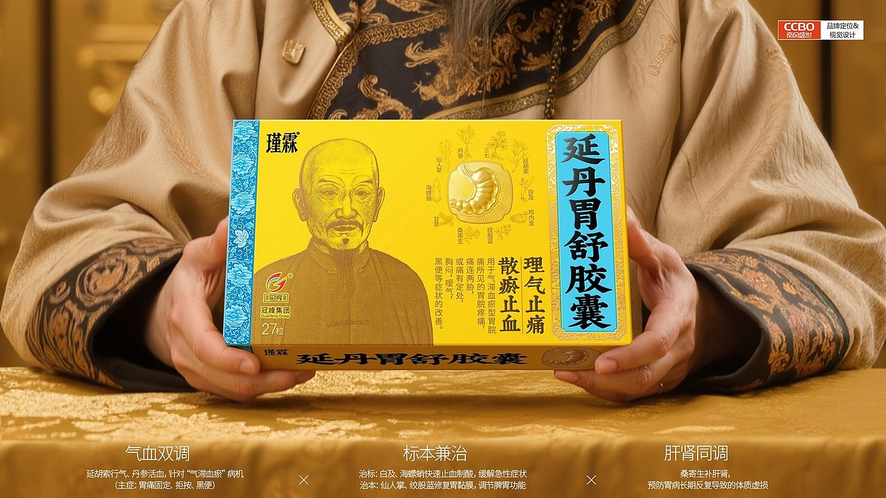 医药包装设计公司