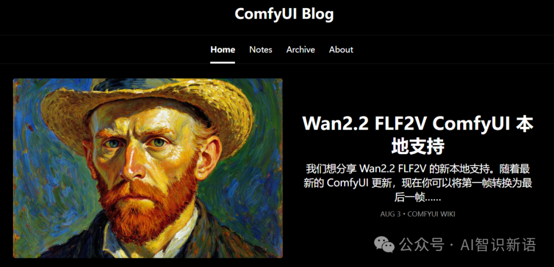 炸裂！Wan2.2史诗更新，开源视频模型GPT时刻到来，最强开源AI视频模型入门级讲解（图ZMTUyNDUwNjQ=） - 教程 - 站酷设计师黄彬AIGC原创素材 - 站酷ZCOOL