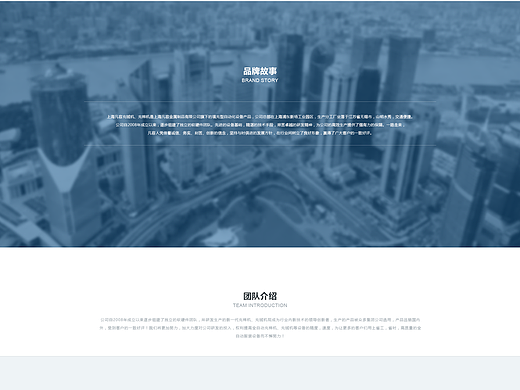 网站网页