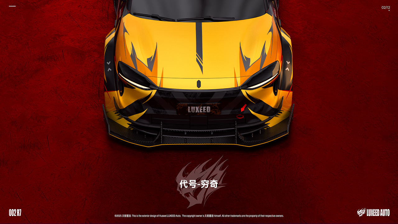 【智界潮改-MONSTERSPORT】（图ZMzk3NTc5MDU2） - 图案 - 站酷设计师天朝酱油原创素材 - 站酷ZCOOL