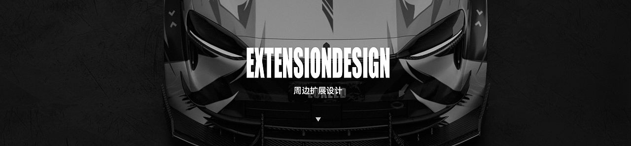 【智界潮改-MONSTERSPORT】（图ZMzk3NTc5MDg4） - 图案 - 站酷设计师天朝酱油原创素材 - 站酷ZCOOL