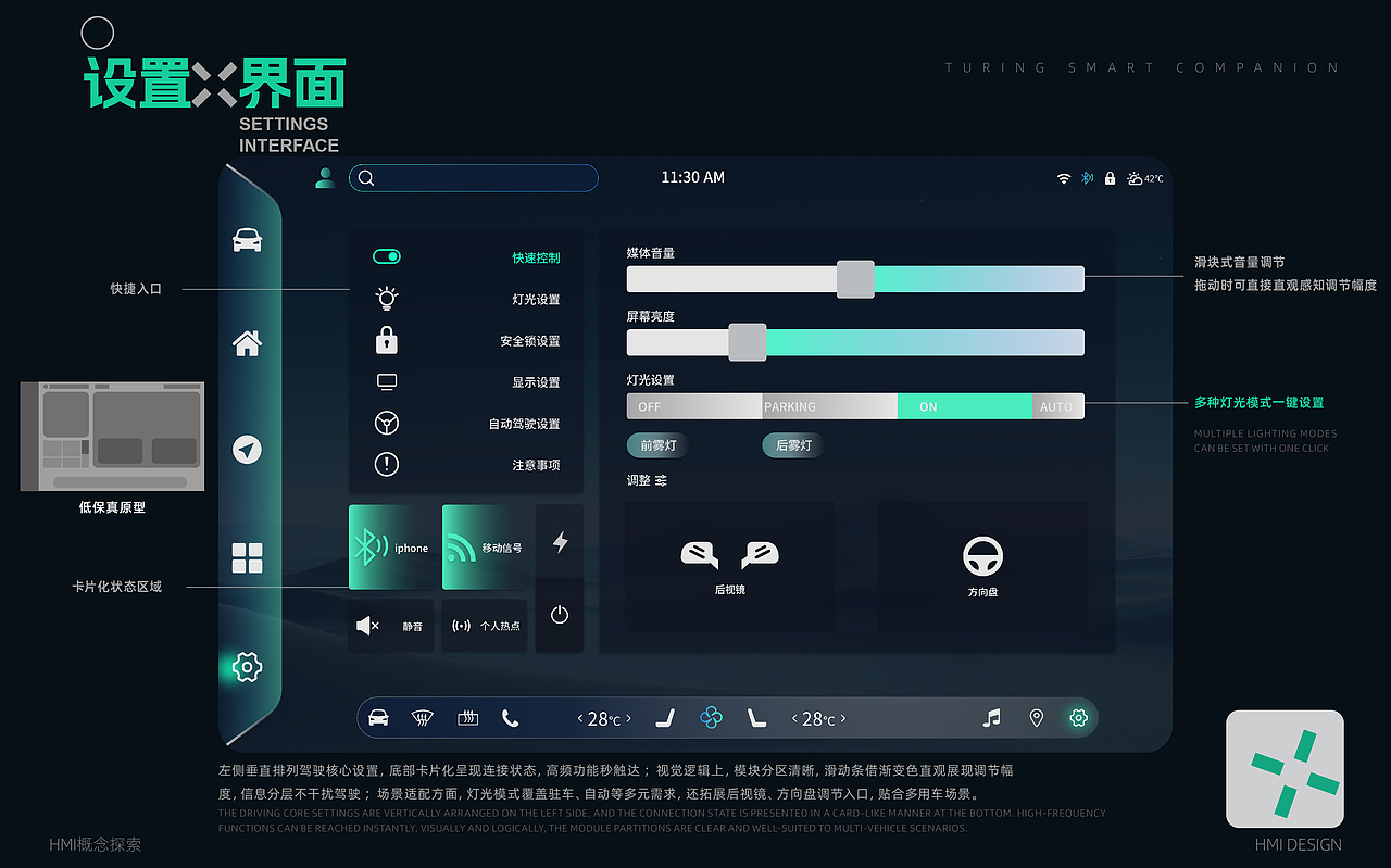 南京师范大学丨研二丨视觉传达丨邱同学丨向量设计
