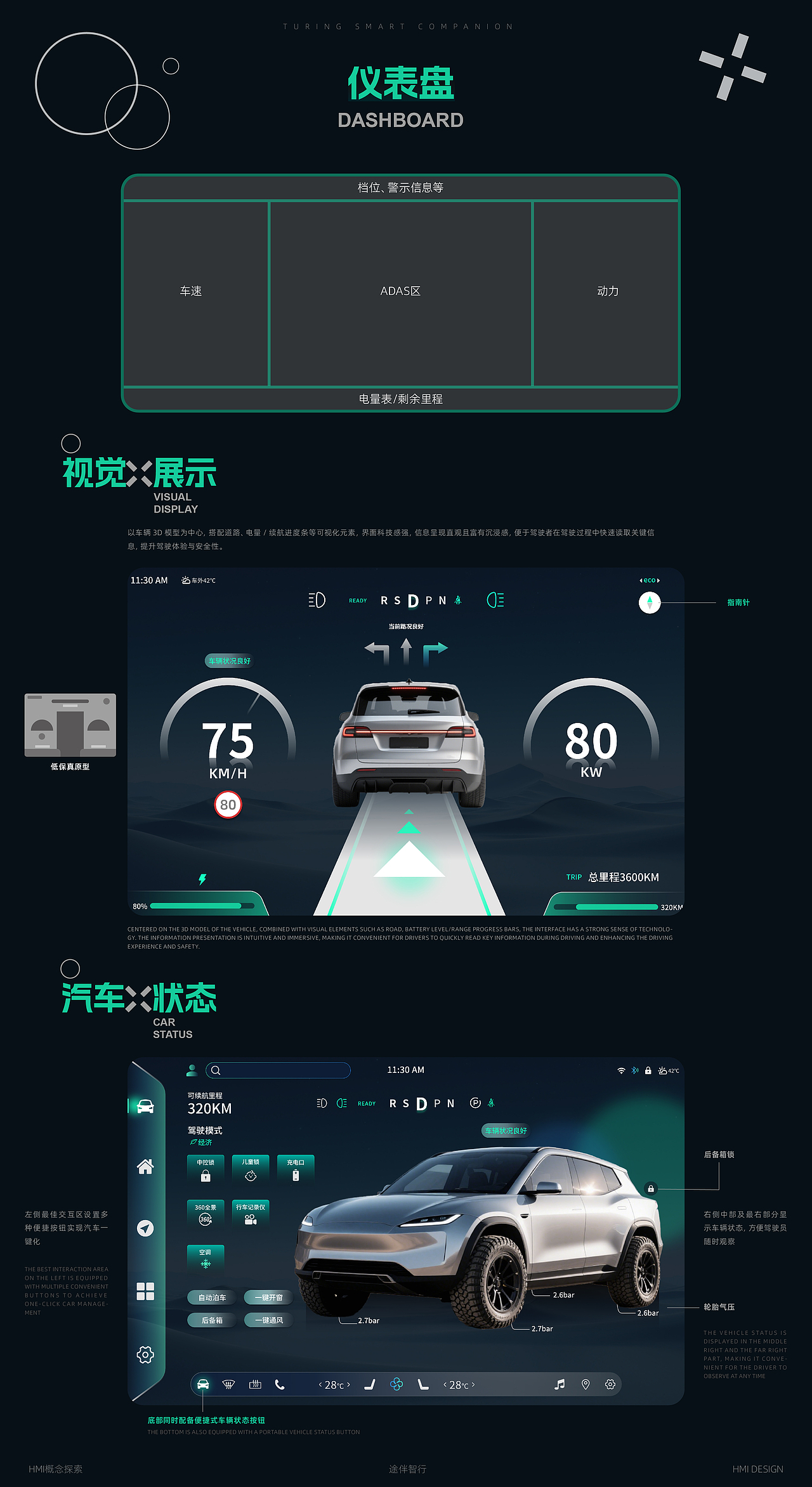 南京师范大学丨研二丨视觉传达丨邱同学丨向量设计
