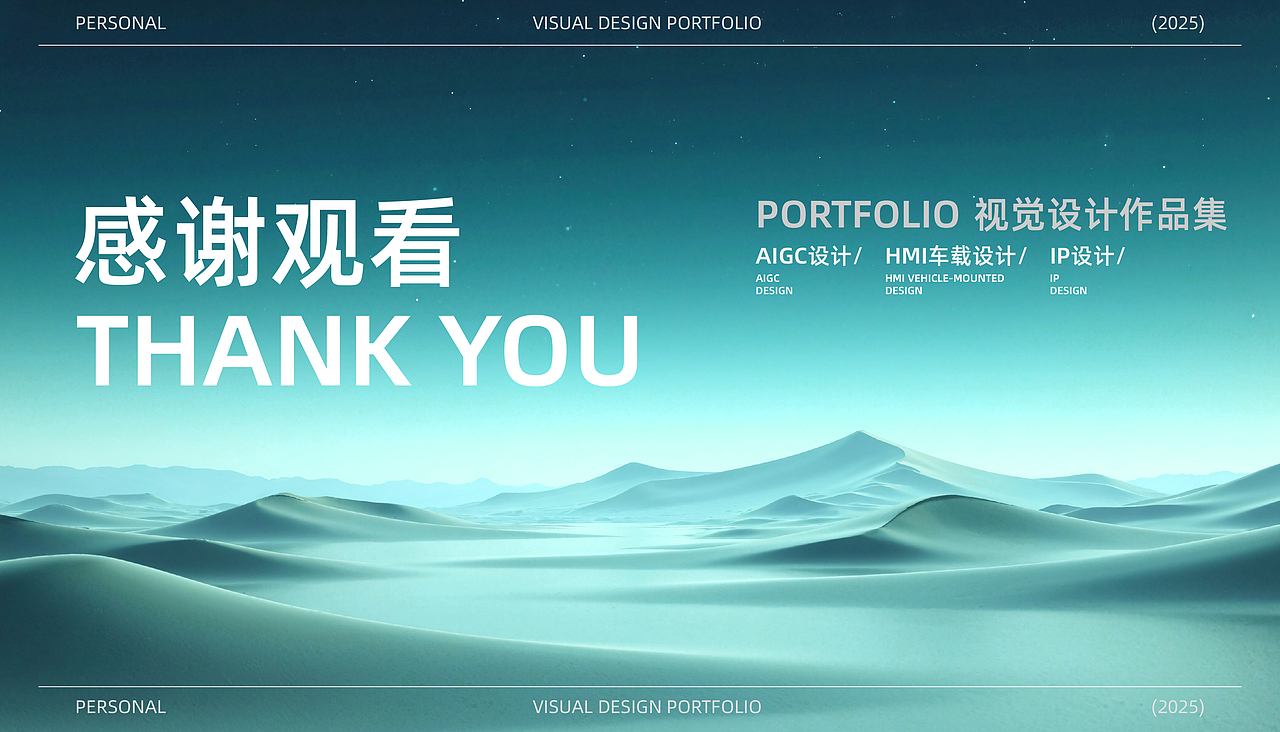 南京师范大学丨研二丨视觉传达丨邱同学丨向量设计