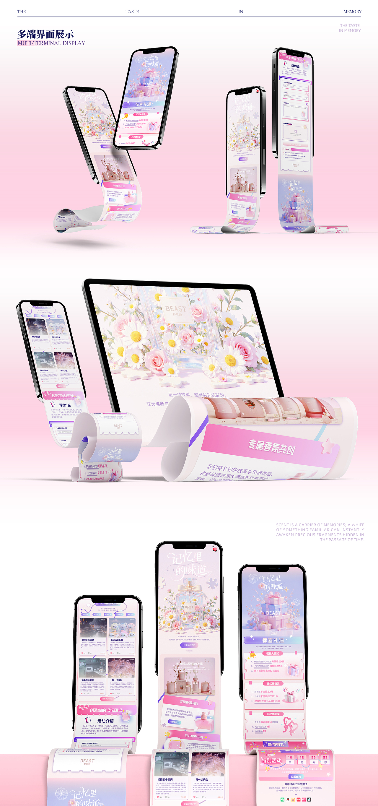 南京师范大学丨研二丨视觉传达丨邱同学丨向量设计