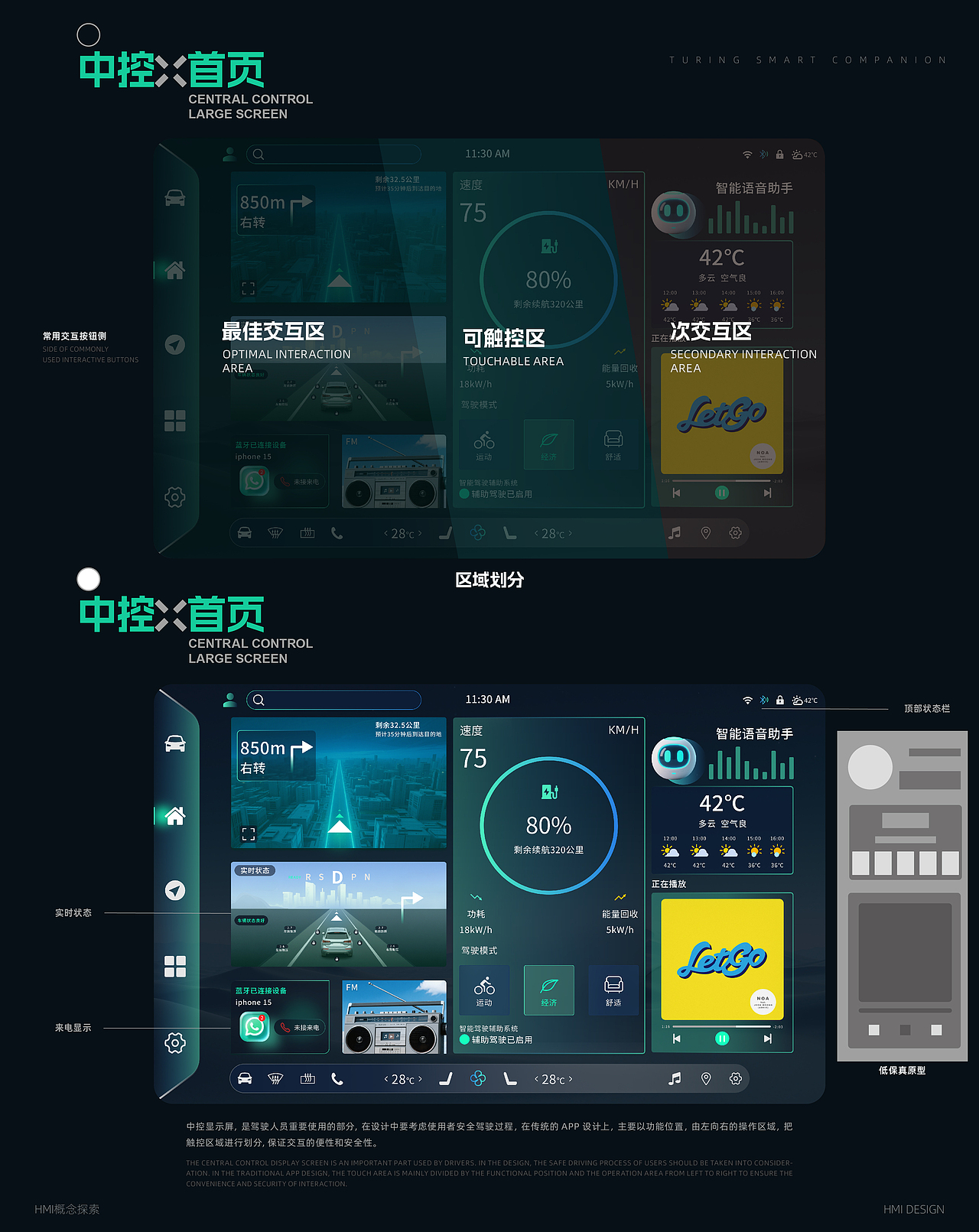 南京师范大学丨研二丨视觉传达丨邱同学丨向量设计
