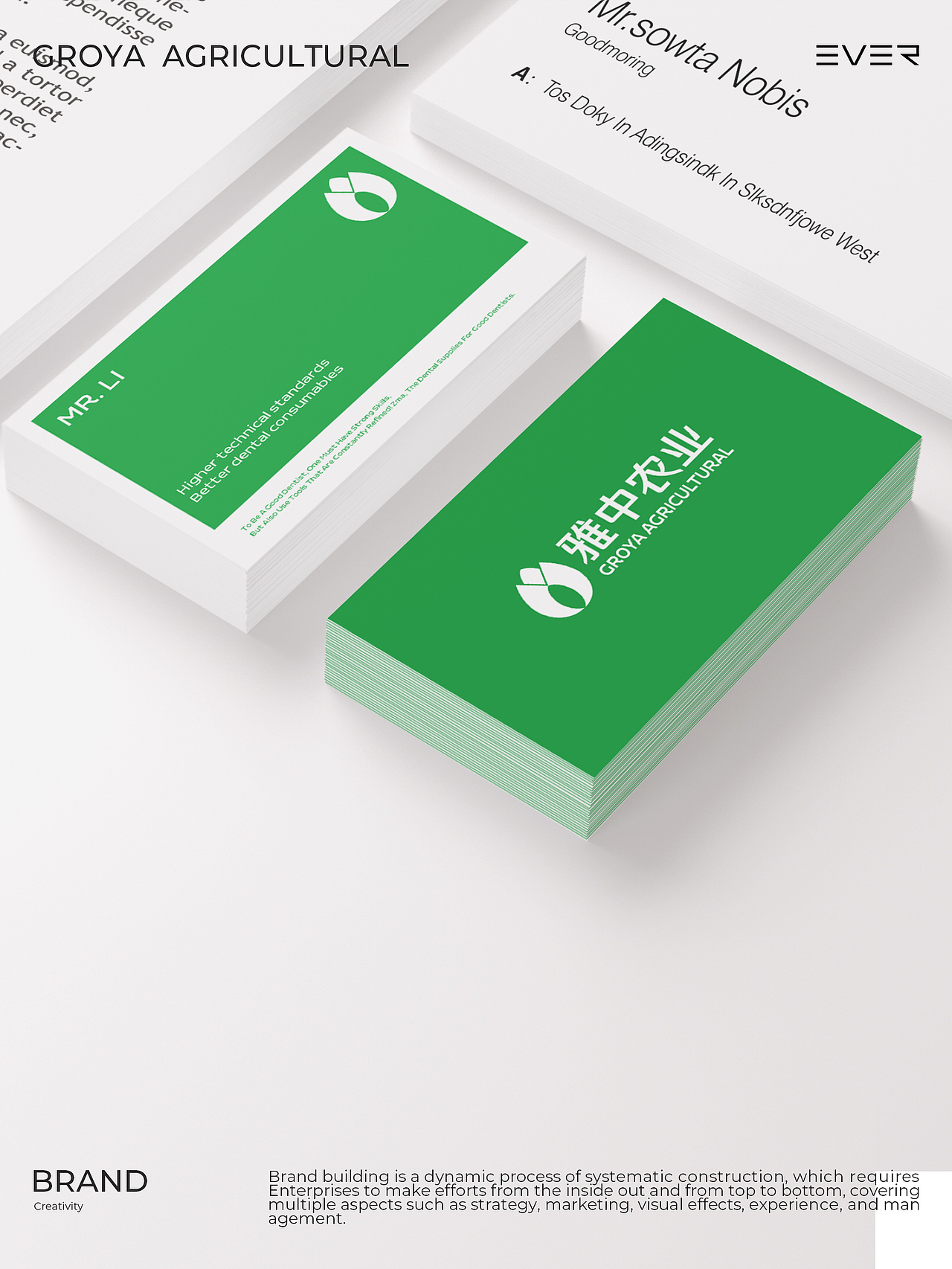 一个种开心果的农业品牌