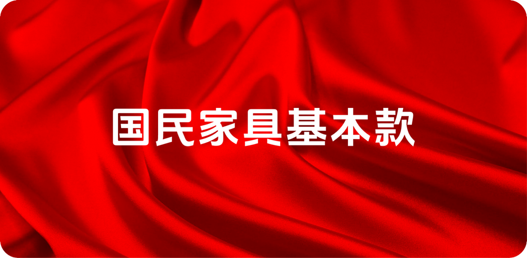 京东办公家具第一品牌如何视觉升级（图ZMzk3NTc4NDg4） - 品牌 - 站酷设计师万物天泽营销咨询原创素材 - 站酷ZCOOL