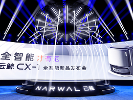 现代发布会3