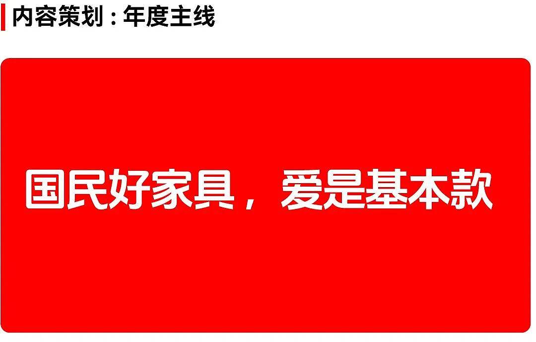 京东办公家具第一品牌如何视觉升级（图ZMzk3NTc5Njg0） - 品牌 - 站酷设计师万物天泽营销咨询原创素材 - 站酷ZCOOL