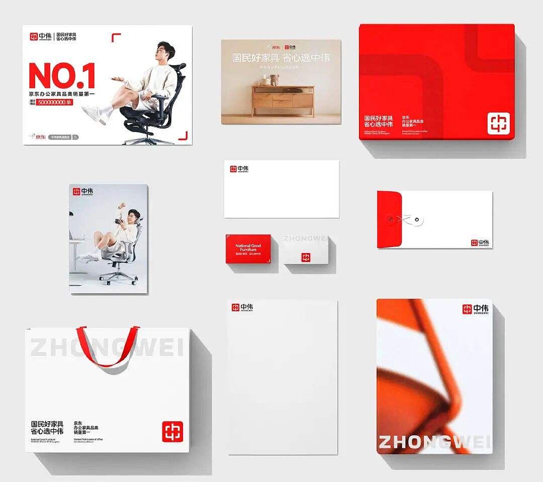 京东办公家具第一品牌如何视觉升级（图ZMzk3NTgwMzcy） - 品牌 - 站酷设计师万物天泽营销咨询原创素材 - 站酷ZCOOL