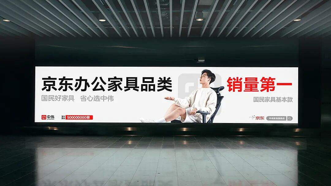 京东办公家具第一品牌如何视觉升级（图ZMzk3NTgwMzgw） - 品牌 - 站酷设计师万物天泽营销咨询原创素材 - 站酷ZCOOL
