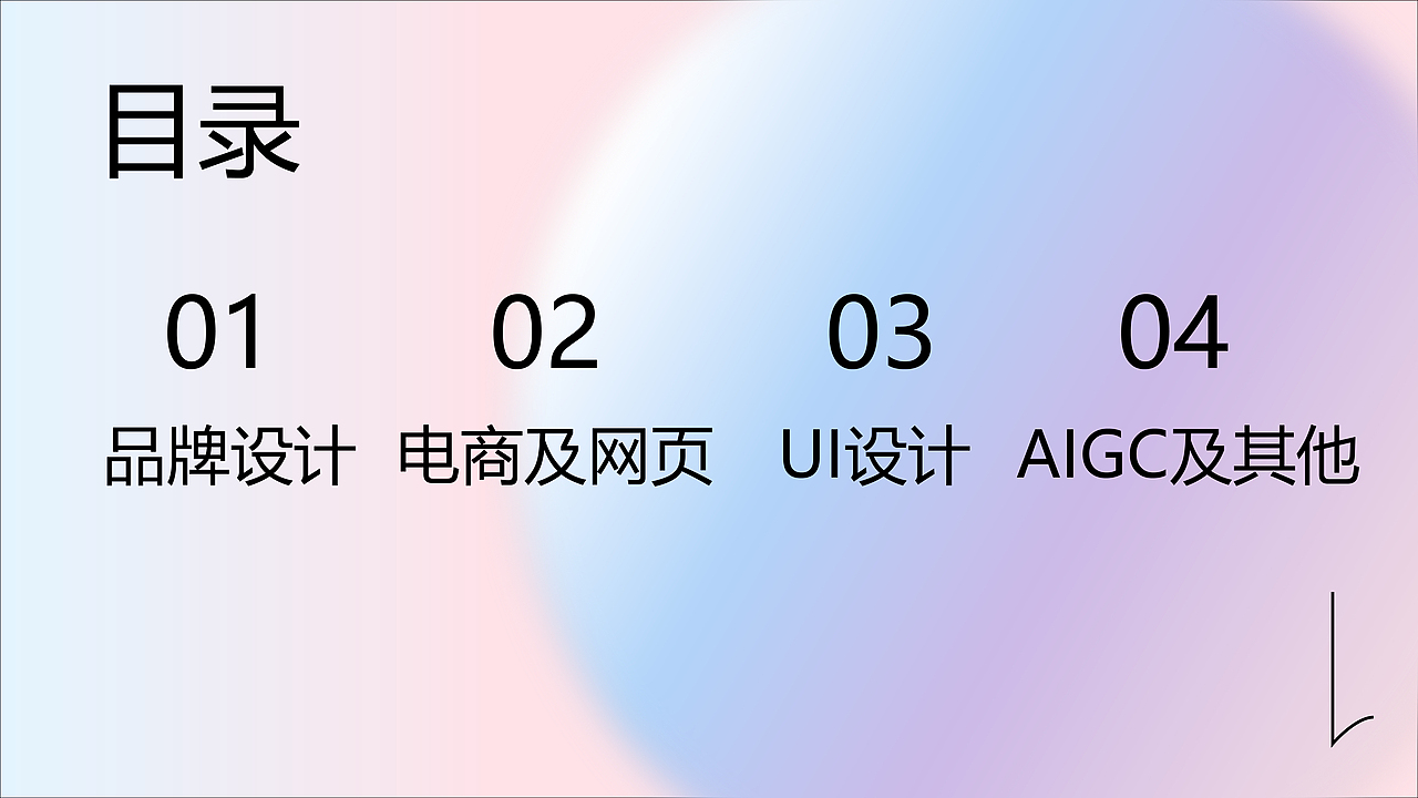 个人作品集合集