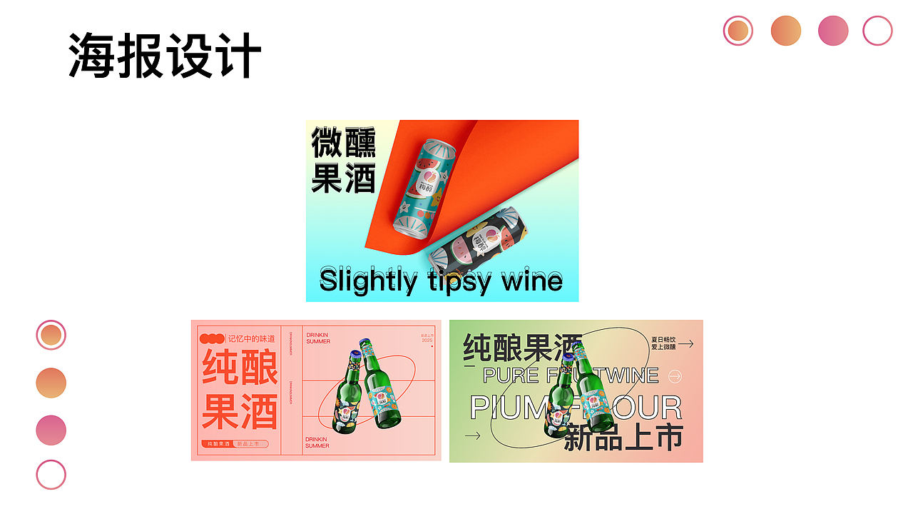 个人作品集合集