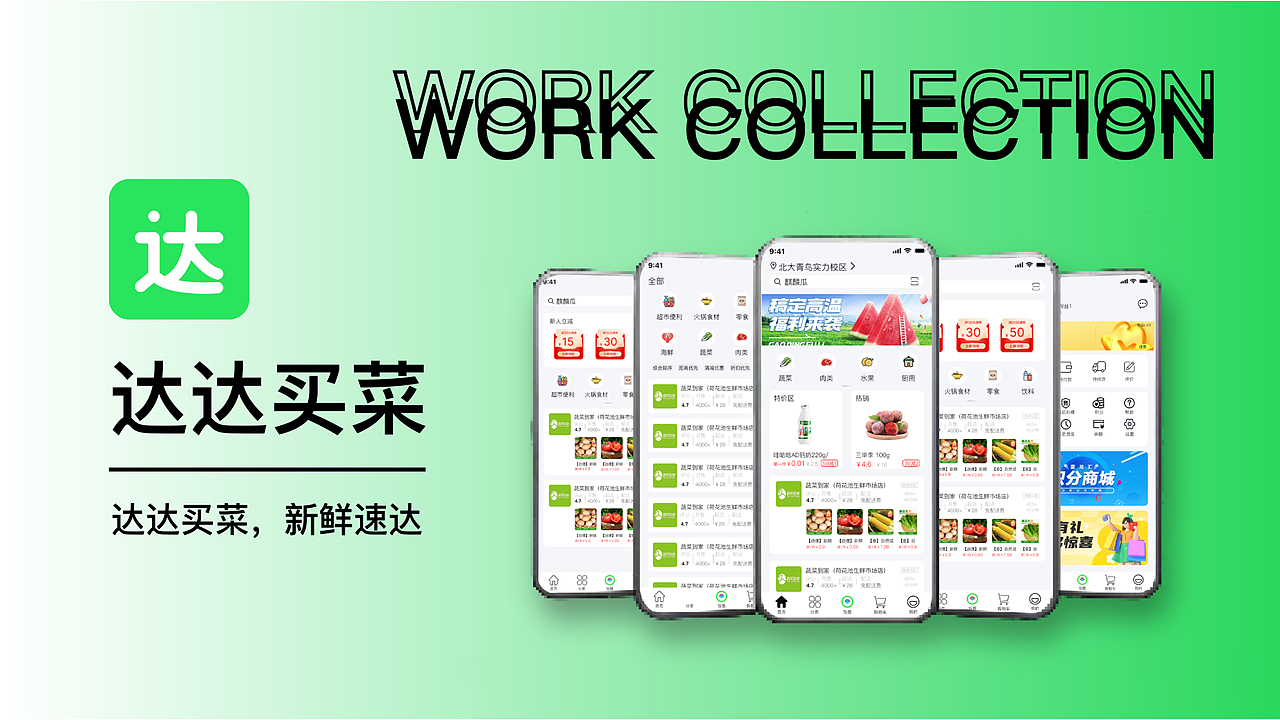 个人作品集合集
