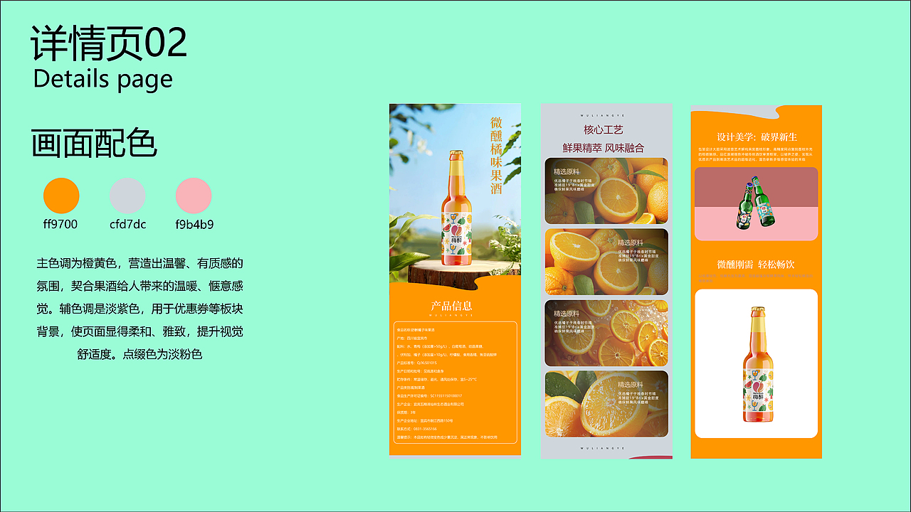 个人作品集合集