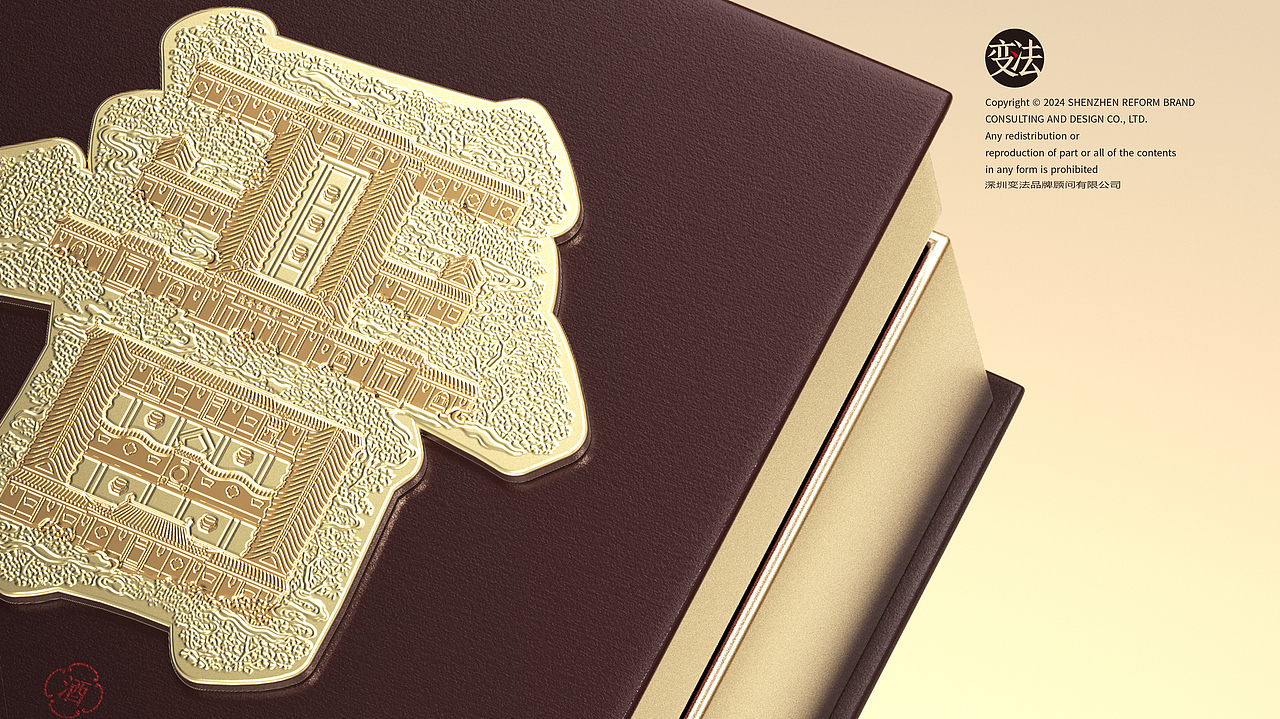 晉酒·晉韻清正（圖ZMzk3NTgxMzY4） - 包裝 - 站酷設(shè)計師變法品牌顧問原創(chuàng)素材 - 站酷ZCOOL