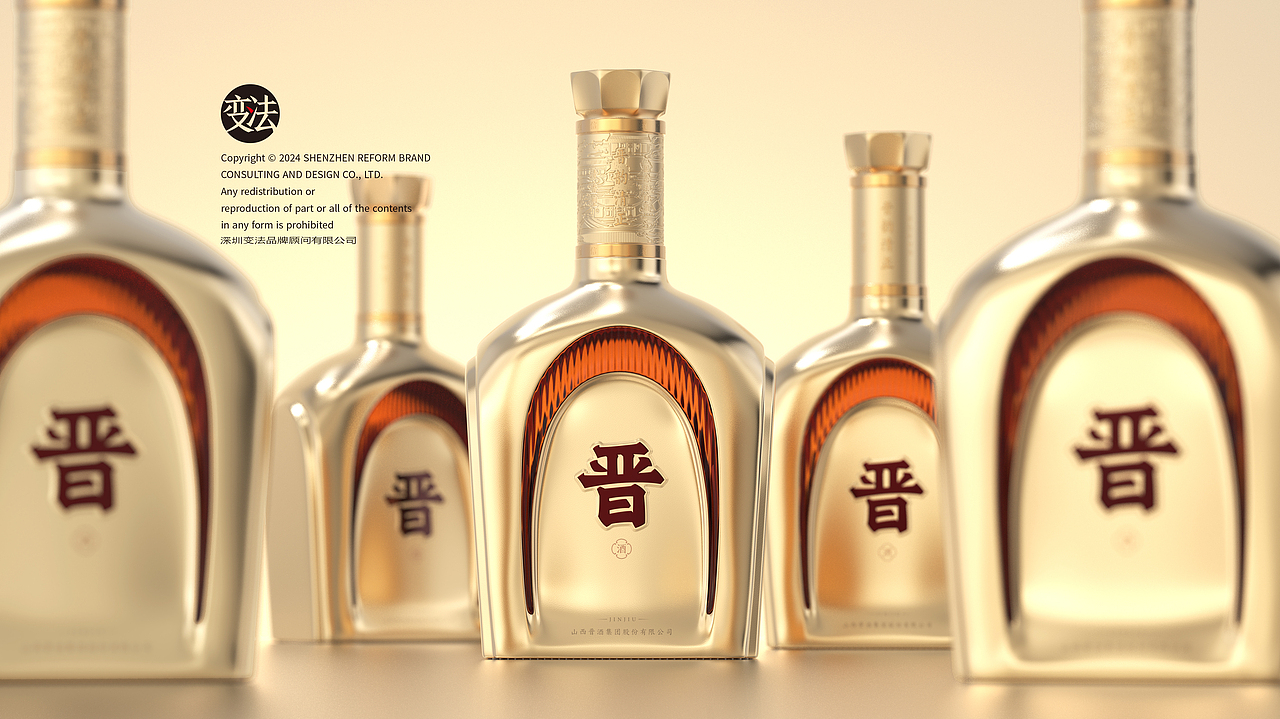 晉酒·晉韻清正（圖ZMzk3NTgxMzgw） - 包裝 - 站酷設(shè)計師變法品牌顧問原創(chuàng)素材 - 站酷ZCOOL