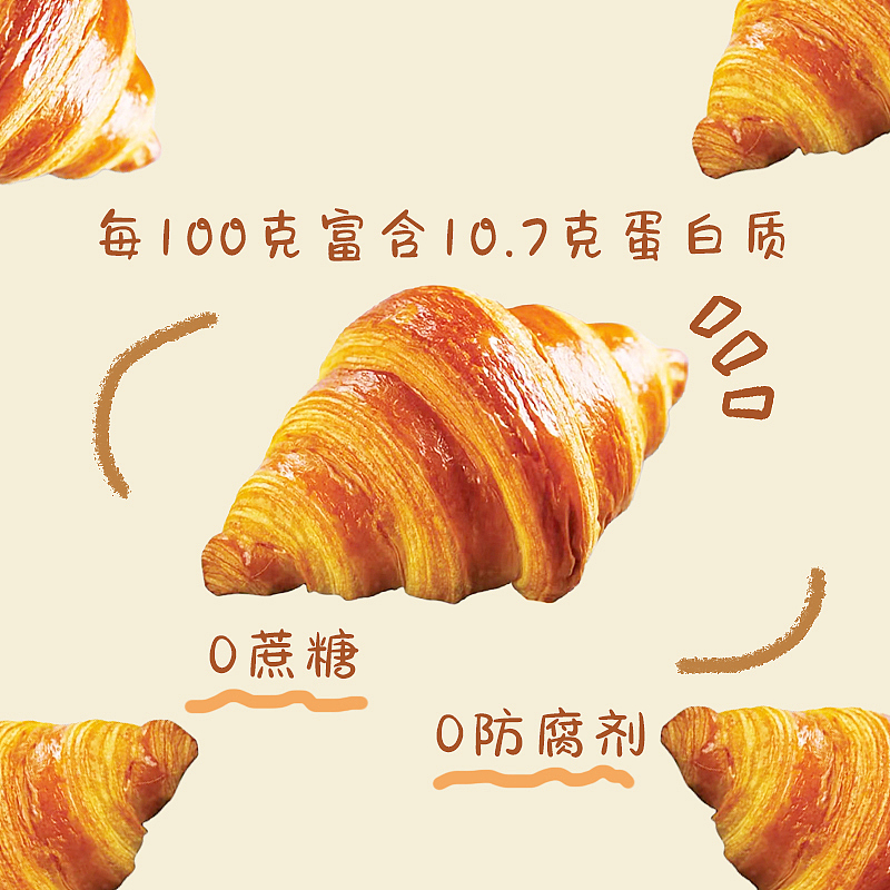 可颂面包电商图