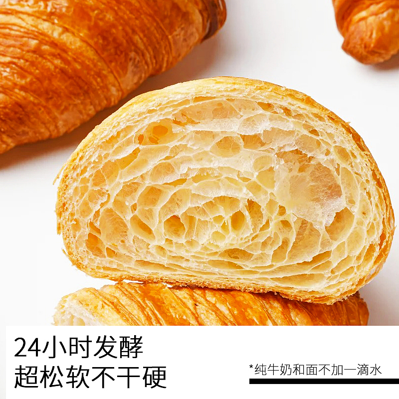 可颂面包电商图