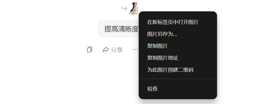 你对豆包的强大一无所知！复刻爆款动态卡通小人合影手把手教学（图ZMTUyNDUxMzY=） - 教程 - 站酷设计师黄彬AIGC原创素材 - 站酷ZCOOL