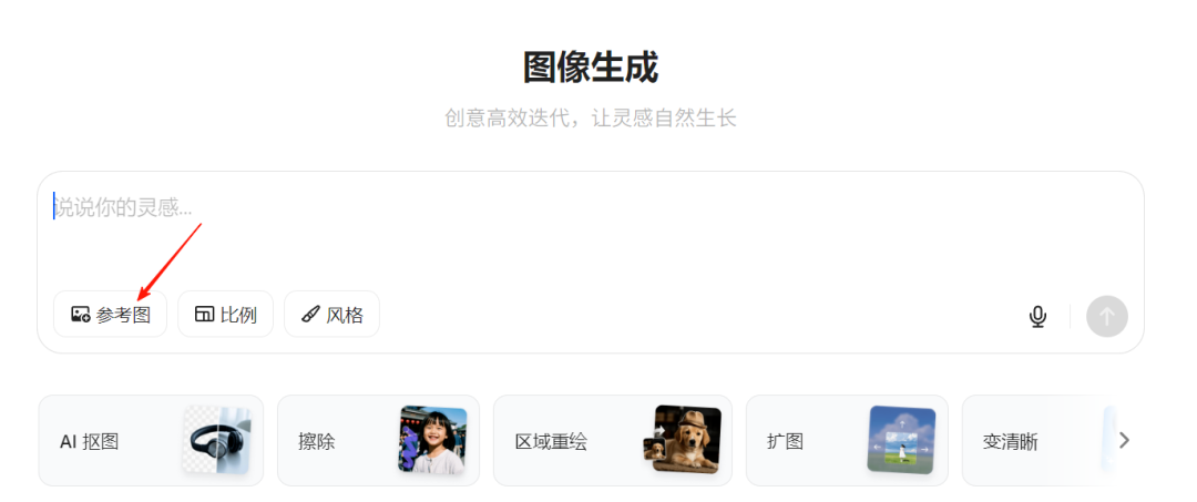 你对豆包的强大一无所知！复刻爆款动态卡通小人合影手把手教学（图ZMTUyNDUxMTY=） - 教程 - 站酷设计师黄彬AIGC原创素材 - 站酷ZCOOL