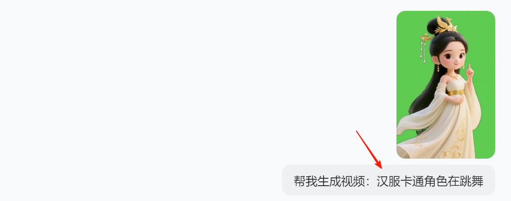 你对豆包的强大一无所知！复刻爆款动态卡通小人合影手把手教学（图ZMTUyNDUxNDg=） - 教程 - 站酷设计师黄彬AIGC原创素材 - 站酷ZCOOL