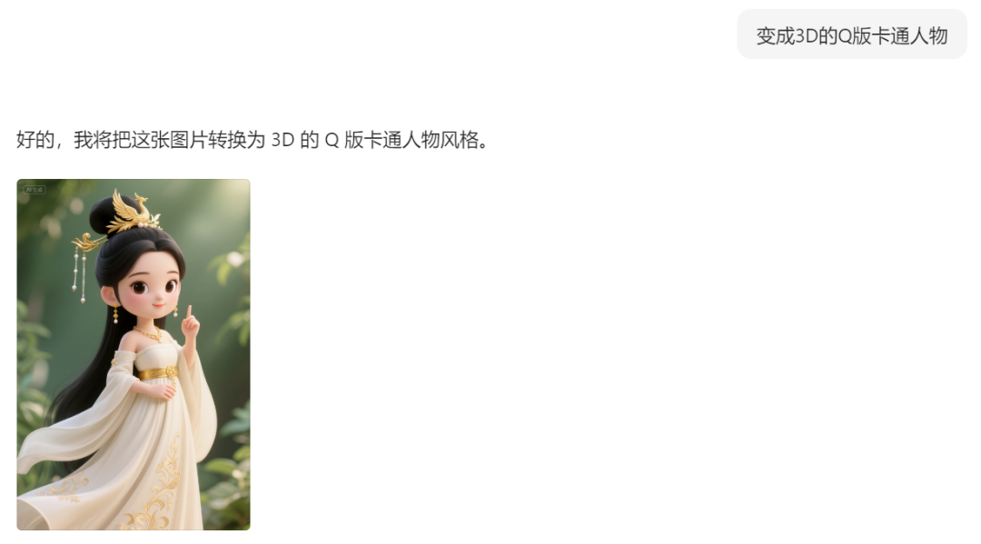 你对豆包的强大一无所知！复刻爆款动态卡通小人合影手把手教学（图ZMTUyNDUxMjQ=） - 教程 - 站酷设计师黄彬AIGC原创素材 - 站酷ZCOOL