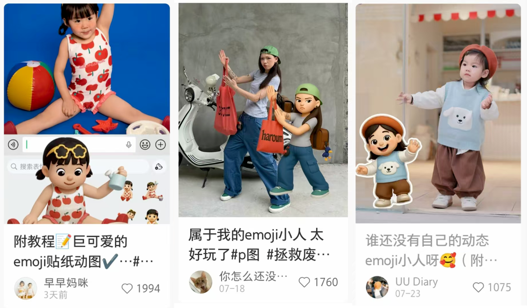 你对豆包的强大一无所知！复刻爆款动态卡通小人合影手把手教学（图ZMTUyNDUxMDg=） - 教程 - 站酷设计师黄彬AIGC原创素材 - 站酷ZCOOL
