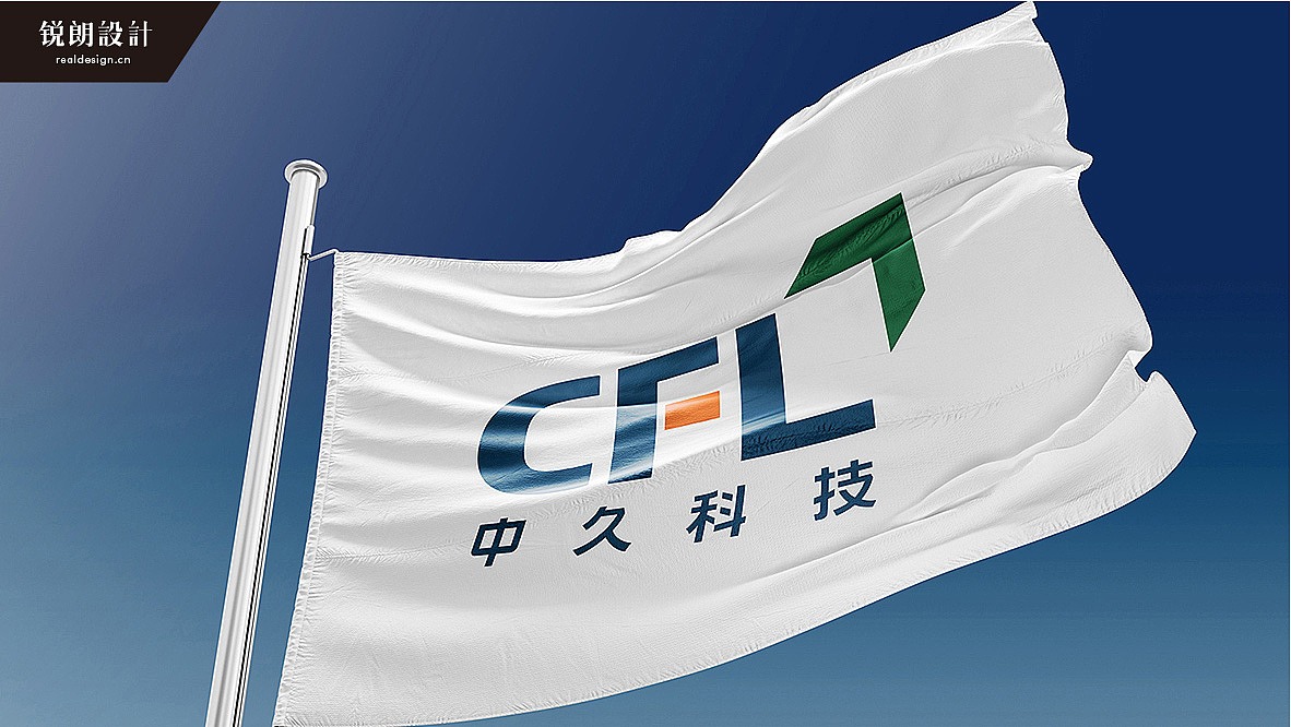 中久科技CFL品牌设计/logo设计/vi设计（图ZMzk3NTgyMjAw） - Logo - 站酷设计师锐朗品牌原创素材 - 站酷ZCOOL