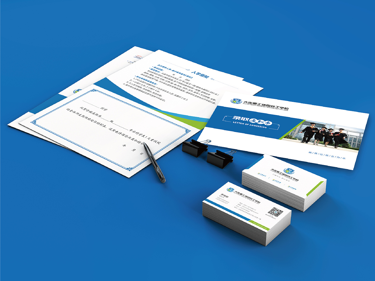 大连重工集团技工学校品牌设计/logo设计/vi设计（图ZMzk3NTgyMzQ0） - 品牌 - 站酷设计师锐朗品牌原创素材 - 站酷ZCOOL