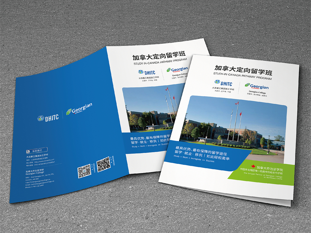 大连重工集团技工学校品牌设计/logo设计/vi设计（图ZMzk3NTgyMzcy） - 品牌 - 站酷设计师锐朗品牌原创素材 - 站酷ZCOOL