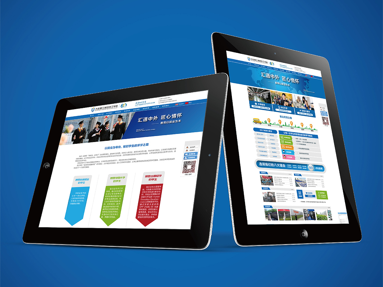 大连重工集团技工学校品牌设计/logo设计/vi设计（图ZMzk3NTgyMzgw） - 品牌 - 站酷设计师锐朗品牌原创素材 - 站酷ZCOOL