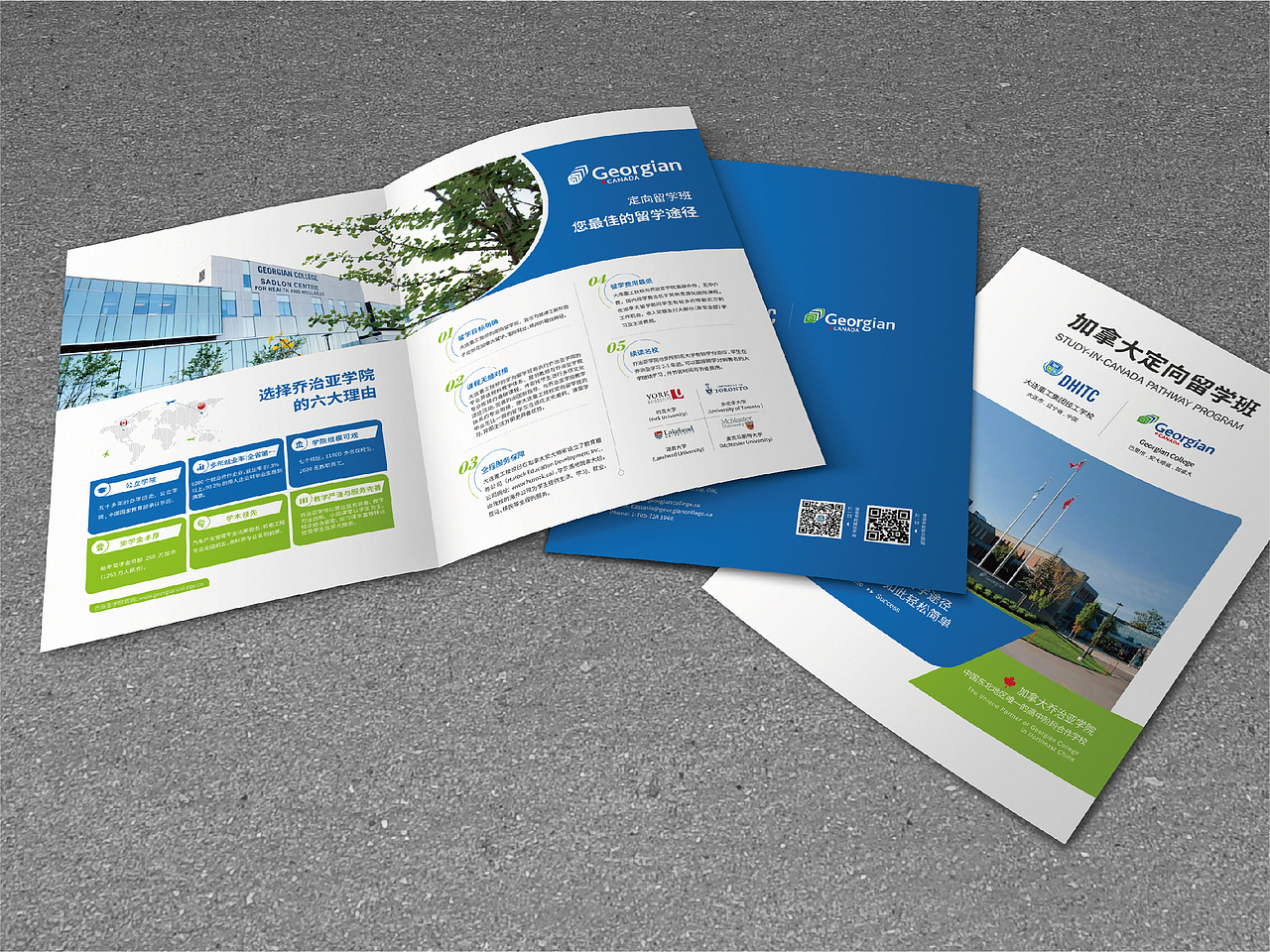 大连重工集团技工学校品牌设计/logo设计/vi设计（图ZMzk3NTgyMzc2） - 品牌 - 站酷设计师锐朗品牌原创素材 - 站酷ZCOOL