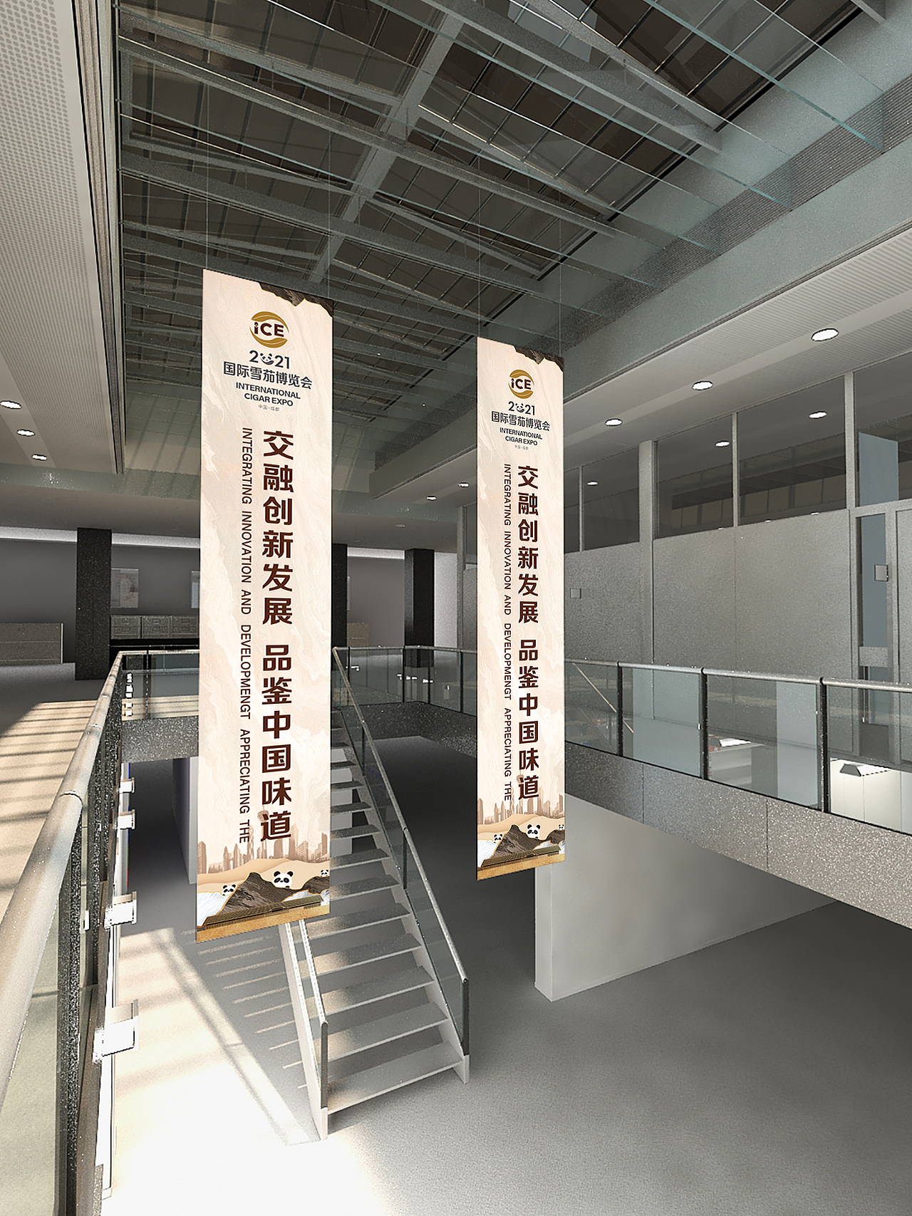 成都国际雪茄博览会（图ZMzk3NTgyNzky） - 宣传物料 - 站酷设计师耳东辰原创素材 - 站酷ZCOOL