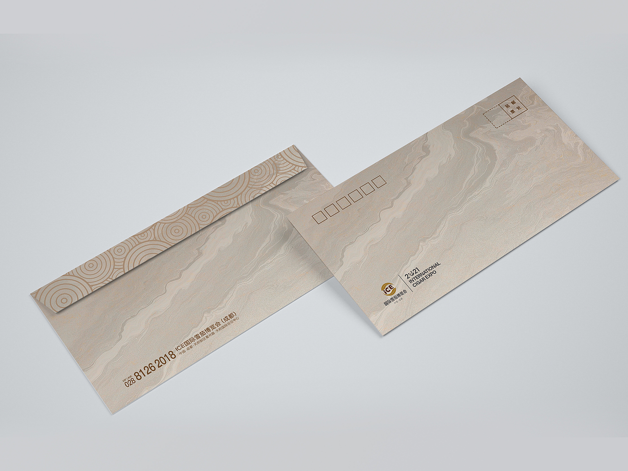 成都国际雪茄博览会（图ZMzk3NTgyODQw） - 宣传物料 - 站酷设计师耳东辰原创素材 - 站酷ZCOOL