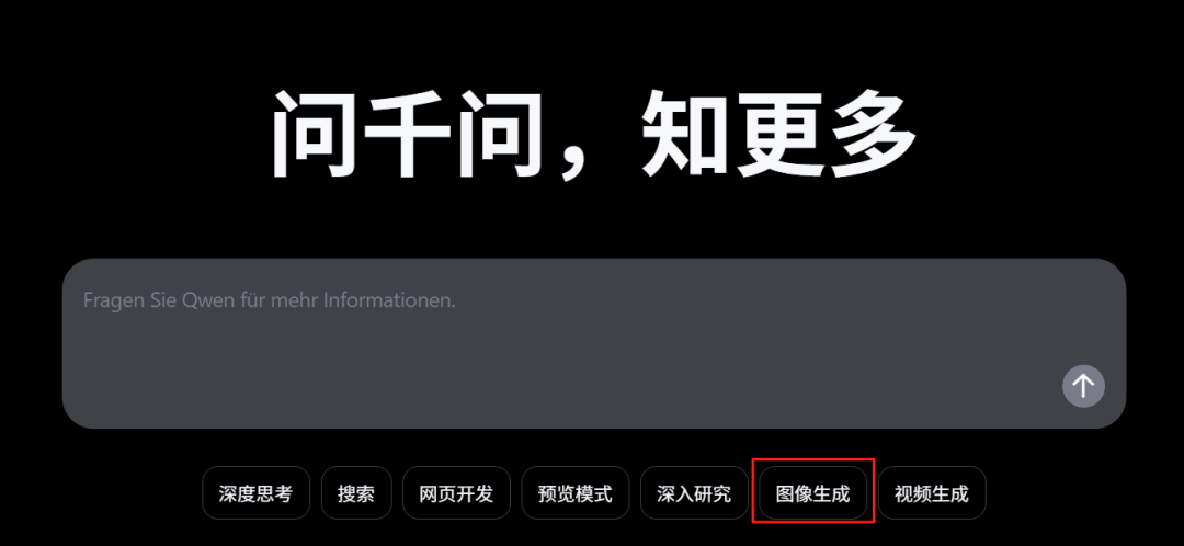阿里开源图片生成模型Qwen-image，中英文宣传海报/PPT/文案直出，图像大模型天花板！（图ZMTUyNDUyMDA=） - 教程 - 站酷设计师黄彬AIGC原创素材 - 站酷ZCOOL