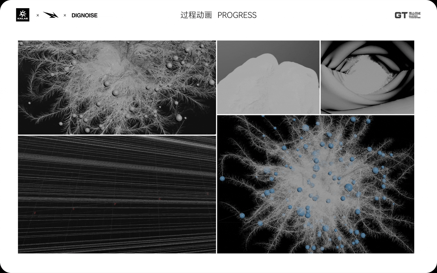 KAILAS凯乐石｜5000GT雪山羽绒服